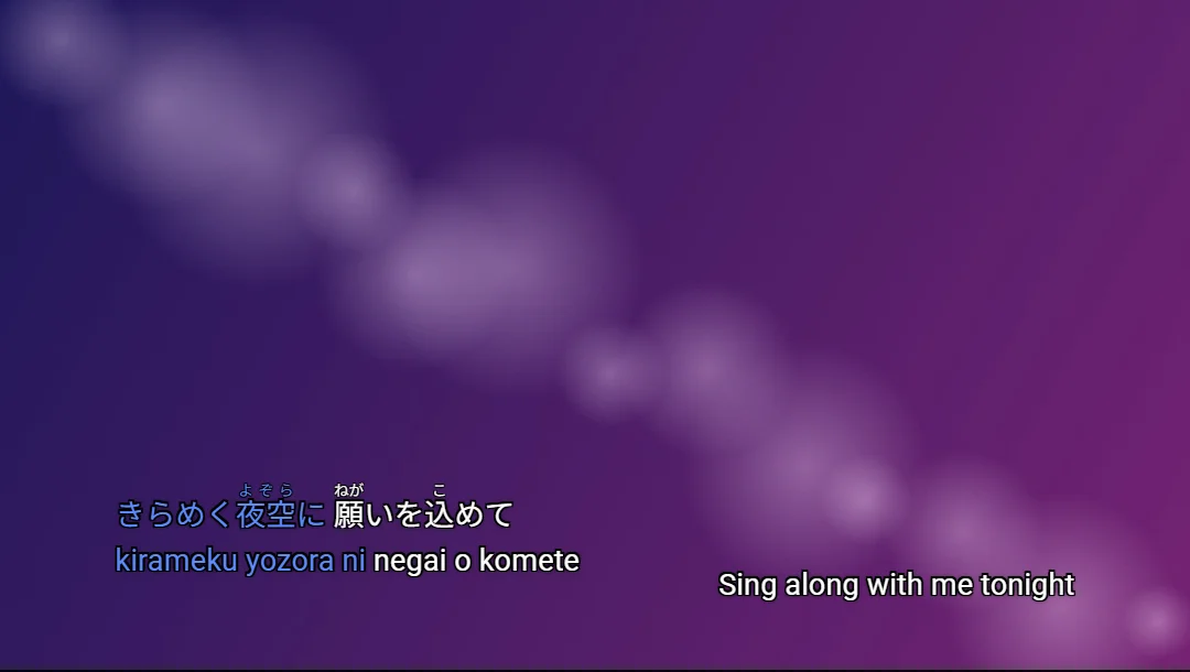 ふりがなと、別の行のローマ字